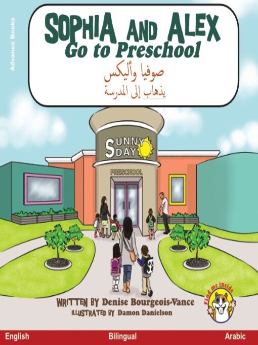 Title details for Sophia and Alex Go to Preschool / صوفيا وأليكس يذهاب إلى المدرسة by Denise Bourgeois-Vance - Available